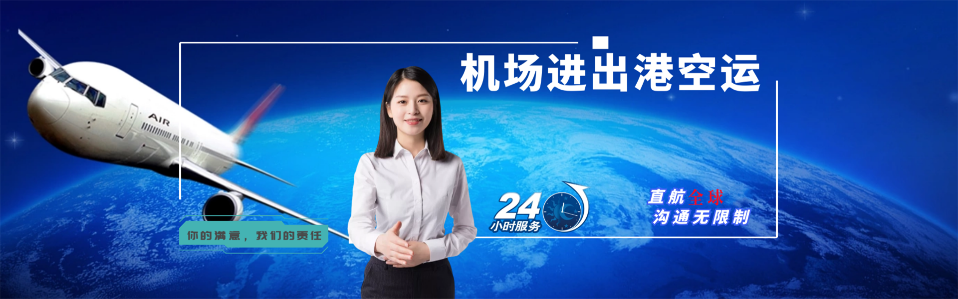 西畴到葡萄牙物流公司-西畴至葡萄牙物流专线-西畴空运到葡萄牙-优时通物流有限公司