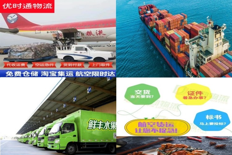 西畴到葡萄牙航空货运公司-西畴到葡萄牙物流专线