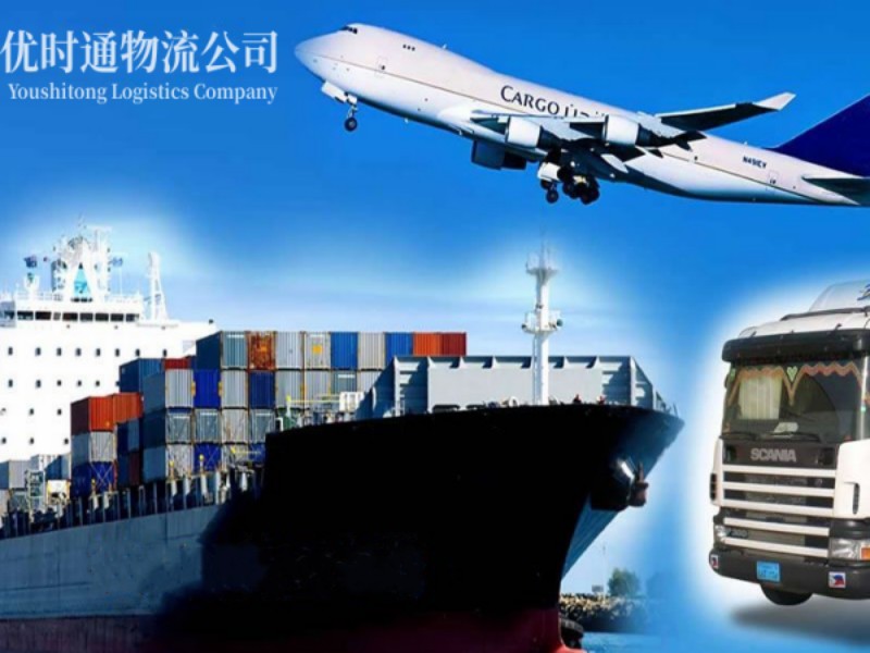 西畴到葡萄牙空运锂电池注意事项